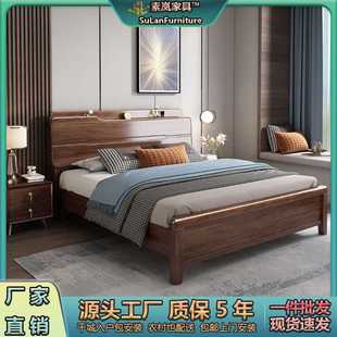 胡桃木实木床1.8米双人床中式 新中式 2.0米卧室床家用气压储物婚床
