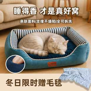 通用宠物窝大狗中小型犬毛绒保暖猫窝深度睡眠可拆洗狗床狗窝 四季