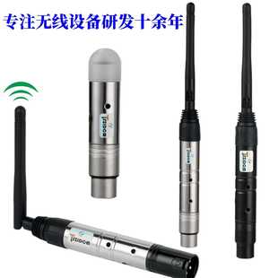 发射器 无线dmx512收发器 dmx512控制器舞台灯具帕灯无线信号控制