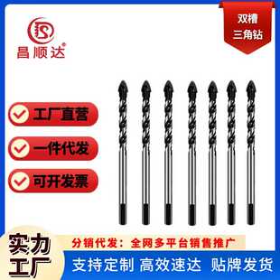 双螺纹喷塑合金打孔瓷砖三角钻头 12mm规格枪钻黑色钻头