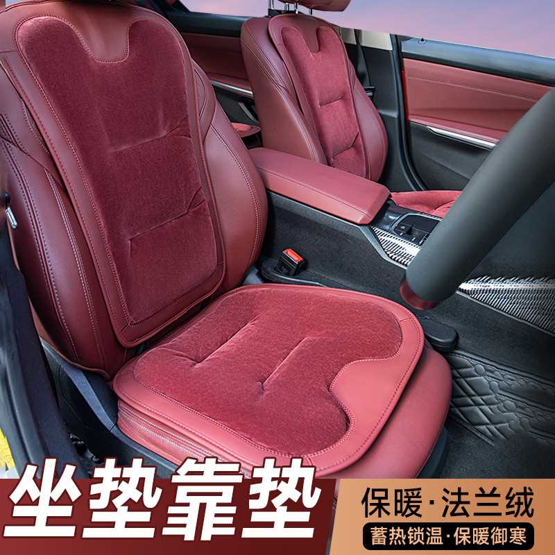 冬季法兰绒加热小蛮腰汽车坐垫四季通用后排一体式毛绒高档座垫