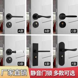 ?黑色现代门锁室内卧室静音磁吸房门锁分体实木门把手家用锁具批