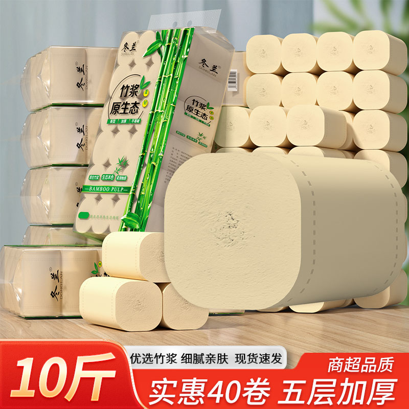 10斤大卷卫生纸家用实惠装