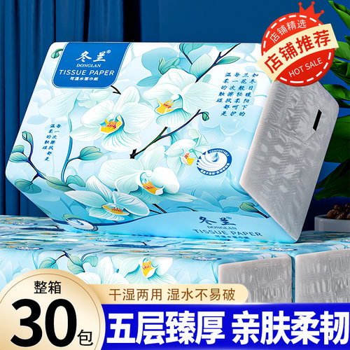 400张大包抽纸卫生纸纸巾家用餐巾纸擦手纸面巾纸手纸纸抽