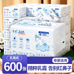 600張嬰幼兒專用乳霜紙柔順抽紙紙巾擦臉紙紙抽面巾紙大包衛(wèi)生紙