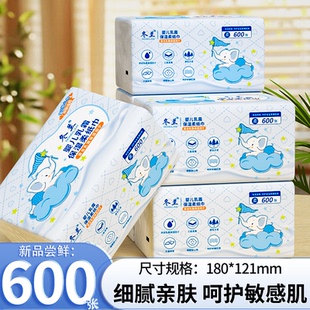 乳霜纸600张大包保湿云柔巾家用整箱柔纸巾宝宝餐巾抽纸宿舍