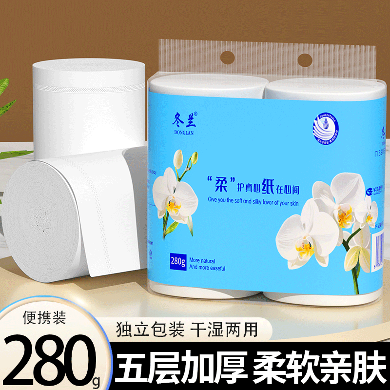 2卷卫生纸家用实惠装整箱批面巾纸卷纸巾手纸厕纸便携装擦巾纸