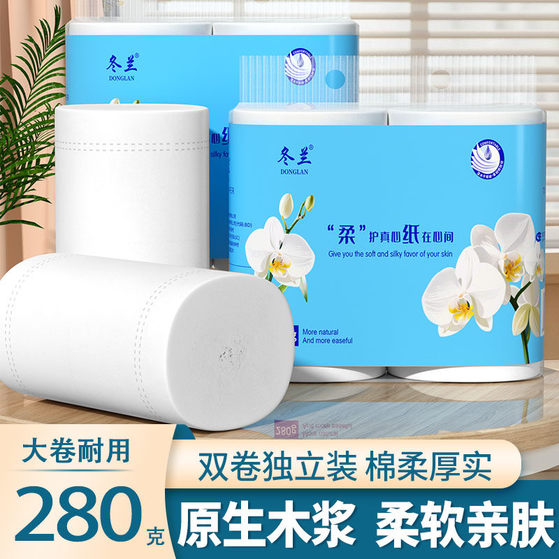 5斤18卷卫生纸家用大卷加厚宿舍囤货卷纸厕所厕纸擦手纸纸巾