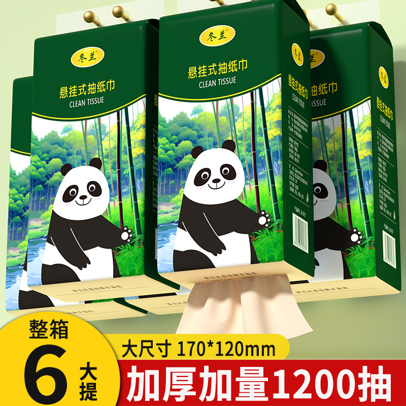 顺买专享6提悬挂式卫生纸家用实惠装纸巾纸抽餐巾纸厕纸擦手纸,洗护清洁剂/卫生巾/纸/香薰,一次性擦脚纸/巾,淘宝优惠券,粉丝福利购,淘宝优惠卷