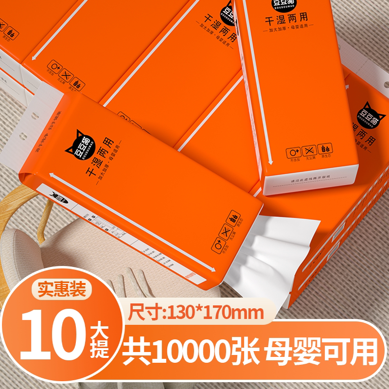 1000张悬挂式抽纸加厚实惠装家用纸巾厨房卫生间囤货擦手纸厕纸