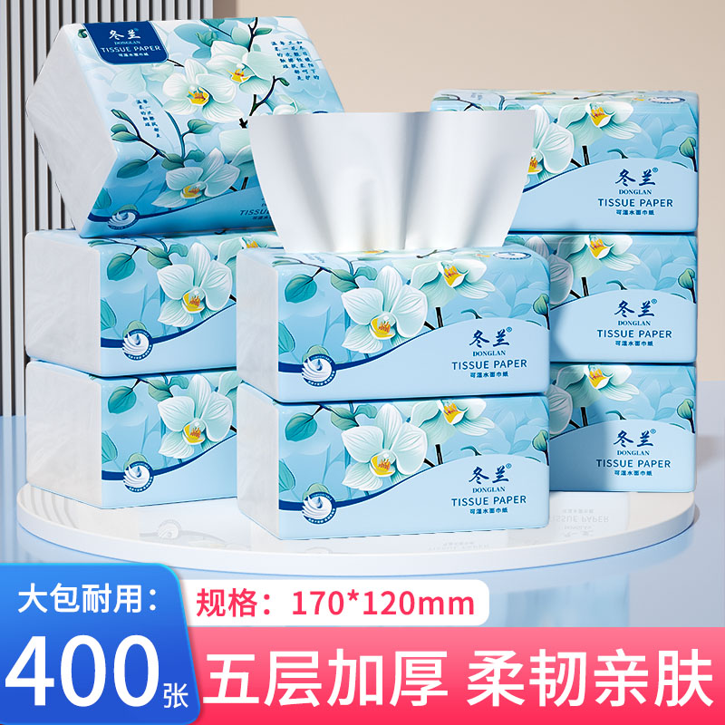 400张大包抽纸家用实惠装