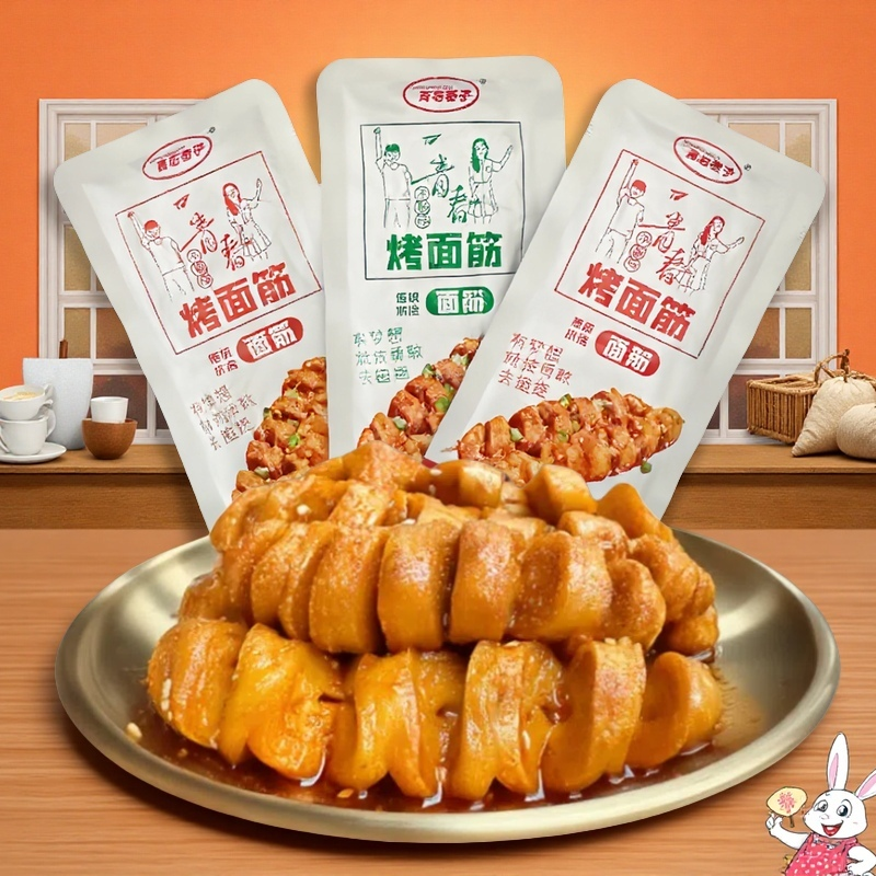 开袋即食烤面筋休闲多味麻辣小零食辣条豆干面筋制品小吃方便携带,零食/坚果/特产,面筋制品,淘宝优惠券,粉丝福利购,淘宝优惠卷