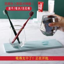 跨境硅藻泥杯垫浴室洗手台吸水垫 硅藻土快干肥皂盒托长方形杯垫