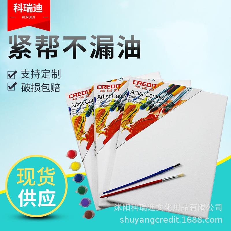 厂家供应美术用品松木布画框 白色油画框 画材画板大尺寸