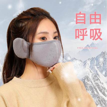 冬季骑车保暖神器女防风防寒面罩秋冬加绒加厚口罩护耳冬天骑行男