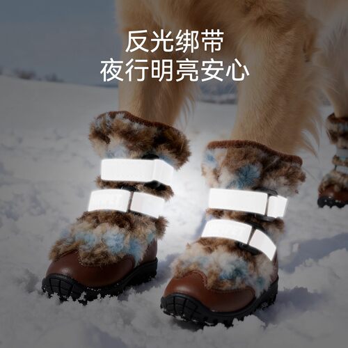 2025新款狗狗加绒棉鞋冬季保暖防滑防水夜行反光条宠物雪地靴鞋子