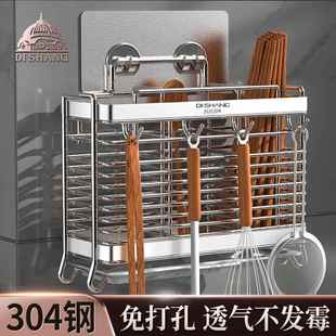 勺子收纳盒厨房筷笼置物架 304不锈钢筷子筒筷子笼壁挂式