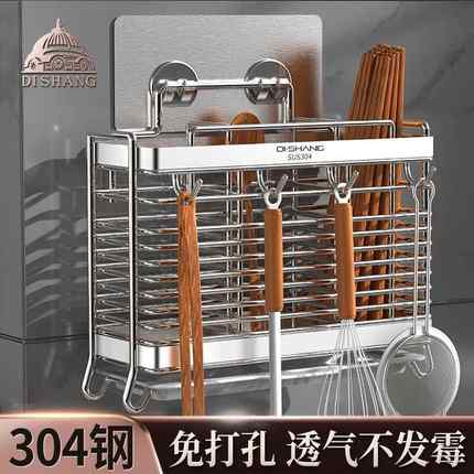 304不锈钢筷子筒筷子笼壁挂式勺子收纳盒厨房筷笼置物架