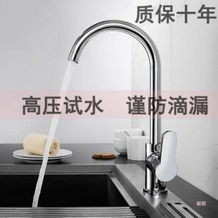 全铜家用洗菜盆可旋转冷热水龙头 过江龙卫浴L059厨房龙头抽拉式
