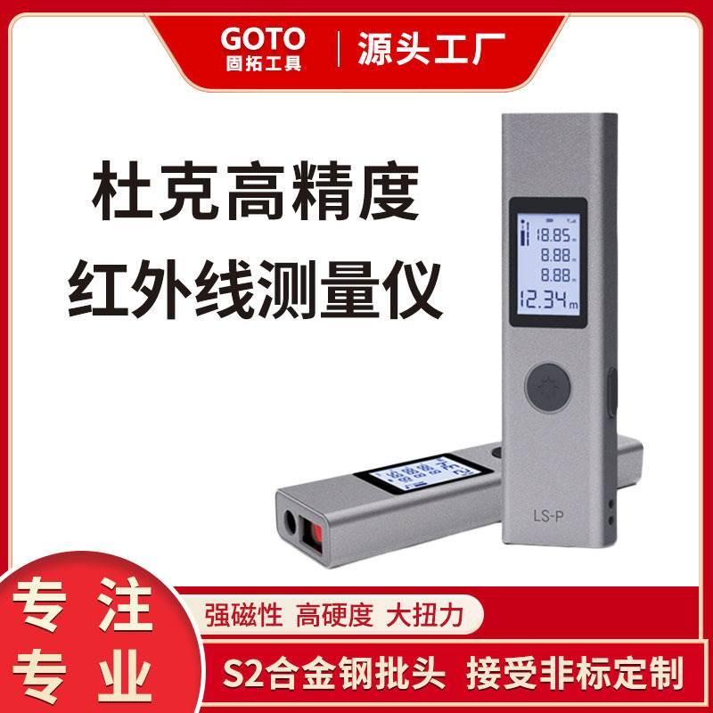DUKA杜克LS-P激光测距仪迷你电子尺测距笔测量仪手持量房仪激光尺图片