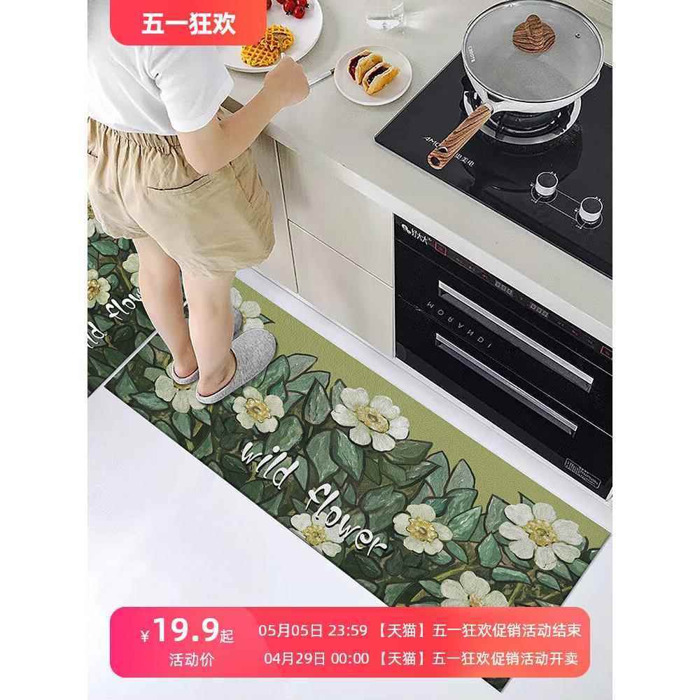 厨房地垫防油防滑防水家用地毯入户进门地垫免洗可擦耐脏pvc垫子