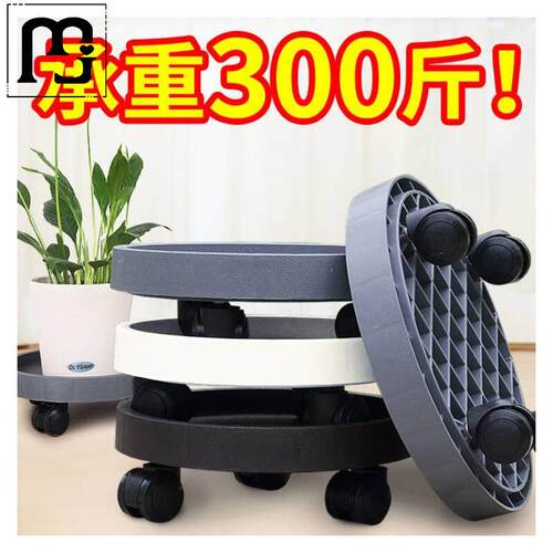 花盆托盘带轮加厚底座滚轮塑料大花盆接水托盘万向轮移动花盆底盘