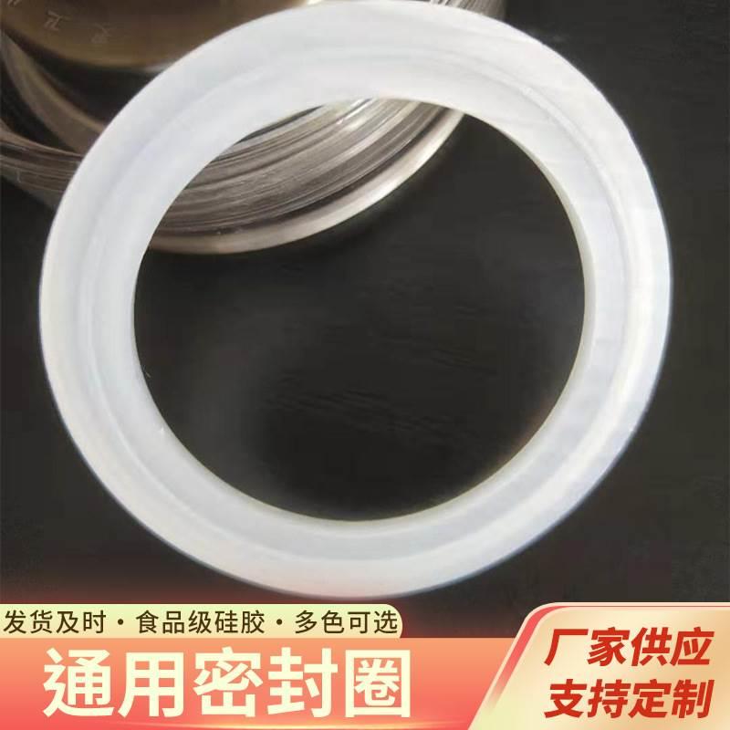 食品级油壶调料瓶盖子密封圈橡胶胶圈皮圈封圈盖硅胶垫圈杯盖配件