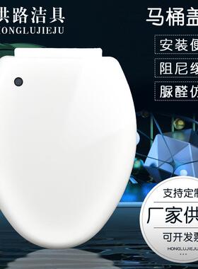 蓝鲸卫浴马桶盖板缓降通用座便圈加厚静音坐便盖配件uov方型