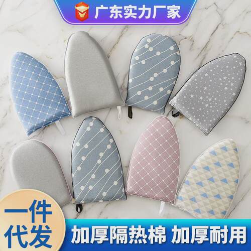 *手持烫衣板日式挂烫熨斗烫台海绵垫迷你熨衣服勋烫手套便携熨烫
