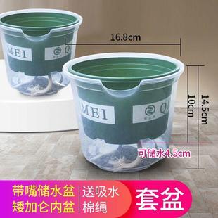绿萝自动吸水花盆专用透明塑料一加仑水培套盆家用防烂根懒人花盆