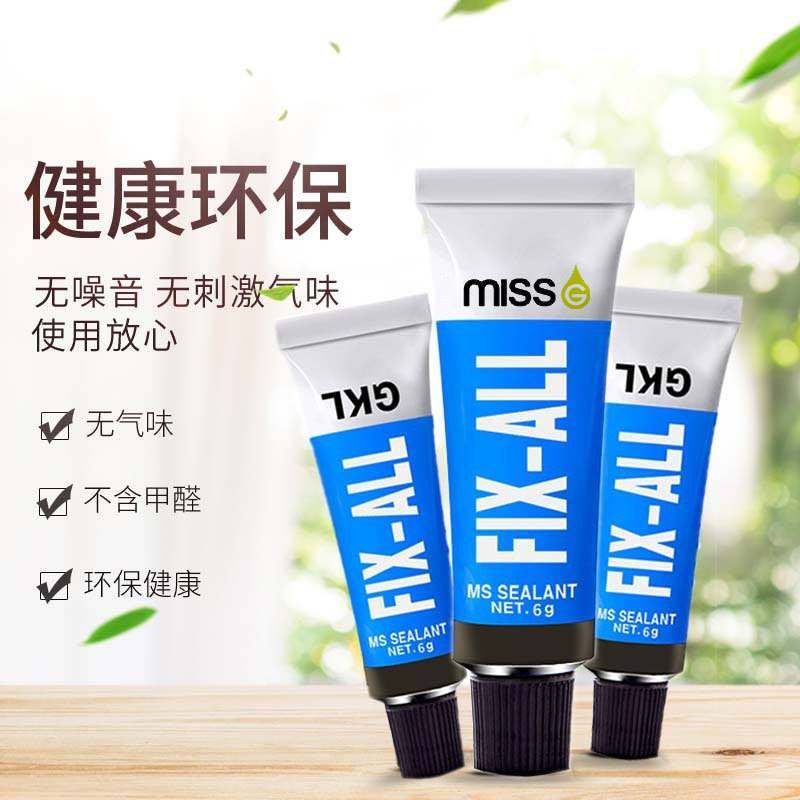MS挂件免钉胶10ML小支装免打孔五金配件锥头盖快干型玻璃胶图片