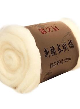 棉花散装棉花精梳皮棉被芯棉絮棉胎手工棉被褥子棉花填充物