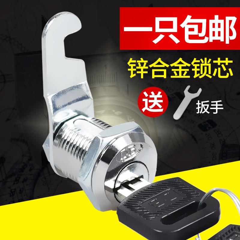 .信报箱转舌锁锁头铁皮文件柜锁万能钥匙通用型工具锁储物柜钩锁图片