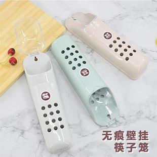 吸盘式 筷子笼吸壁家用筷子盒免孔悬挂式 壁挂筷子筒大号有盖筷