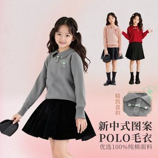 班吉鹿新中式国风盘扣毛衣女童2026新款百搭针织打底衫喜庆拜年服