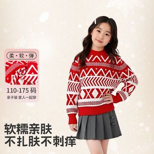 班吉鹿男童女童毛衫秋冬新款费尔岛提花亲子保暖宽松儿童针织卫衣