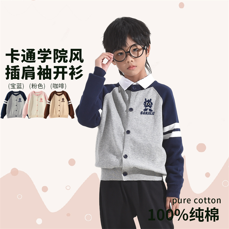 班吉鹿春秋款纯棉高性价针织毛衣