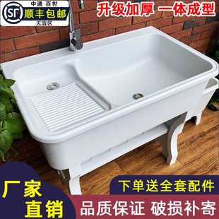 户外洗衣槽阳台家用水 9U石英石洗衣池带搓板洗衣台盆大理石一体式