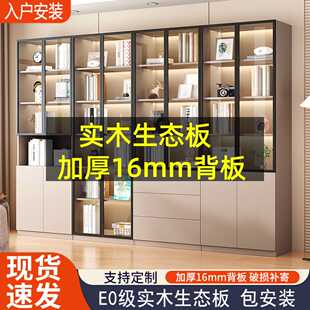 实木书柜轻奢玻璃门展示柜客厅落地简约家用防尘靠墙一体办公 新款
