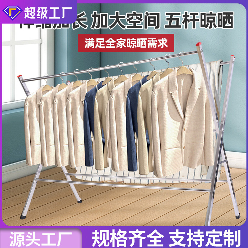 晾晒被子晾衣架落地折叠不锈钢阳台伸缩晒晾衣杆批发落地式晾衣架