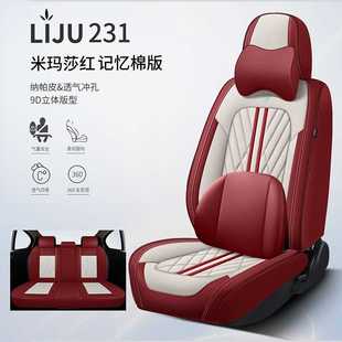 四季 車座墊 汽車坐墊全包圍坐套透氣打孔皮座椅套專用春季 通用新款