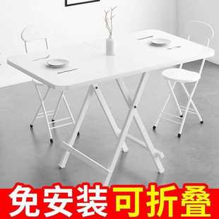 地推小桌子长方形摆摊简易饭桌可折叠桌 家用餐桌小户型租房便携式