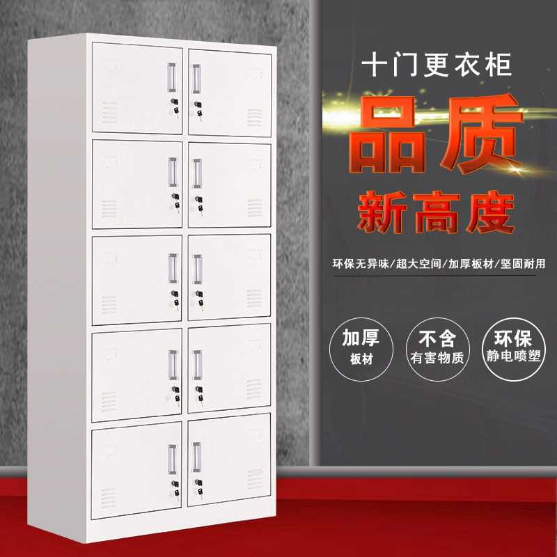 钢制办公室文件柜铁皮矮柜书柜资料密码带锁凭证档案员工更衣柜子