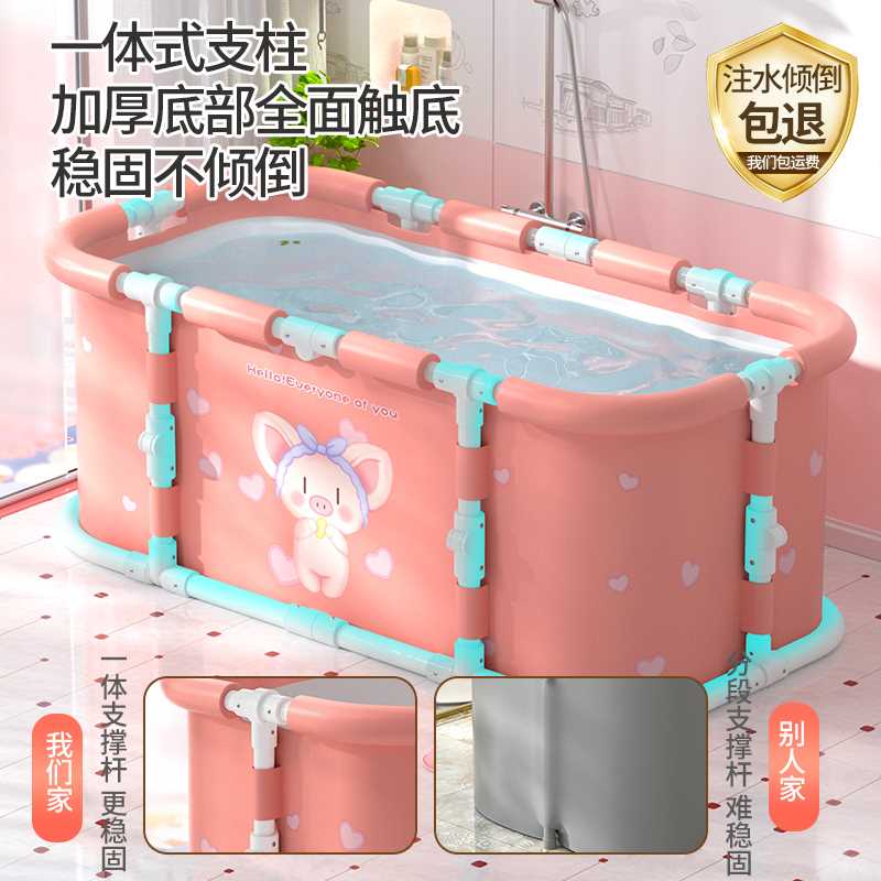 ?2TCU泡澡桶大人折叠免安装浴桶浴缸洗澡桶成人家用全身洗澡盆沐