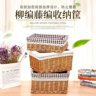 新款 卧室书房收纳柳编筐可 金柳家园 柳编藤编工艺品收纳筐