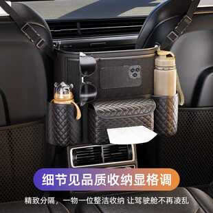 汽车中间座椅储物车载收纳挂袋纸巾盒中控置物袋车上收纳网兜用品