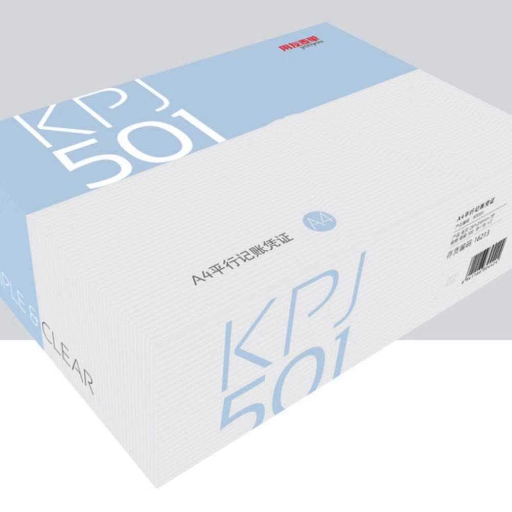用友KPJ501记账凭证打印纸A4平行记账凭证套位双摘要 金额政务纸