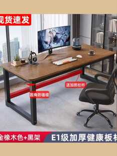 简易书桌家用卧室学习桌学生小课桌简约长方形桌子 电脑桌台式