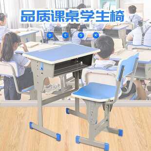 家用学校儿童书桌 中小学生课桌椅辅导班学校销培训桌童学习桌套装