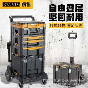 组合工具收纳箱大容量手提五金带轮可推塑料箱 得伟系统可堆叠套装